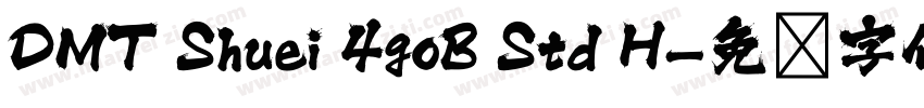 DMT Shuei 4goB Std H字体转换